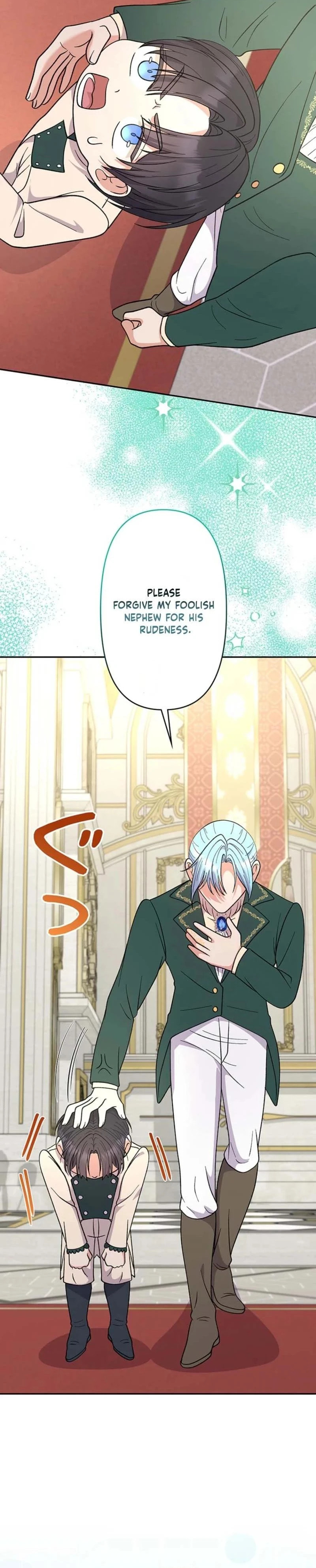 Dia duit Chapter 12 page 22 - 