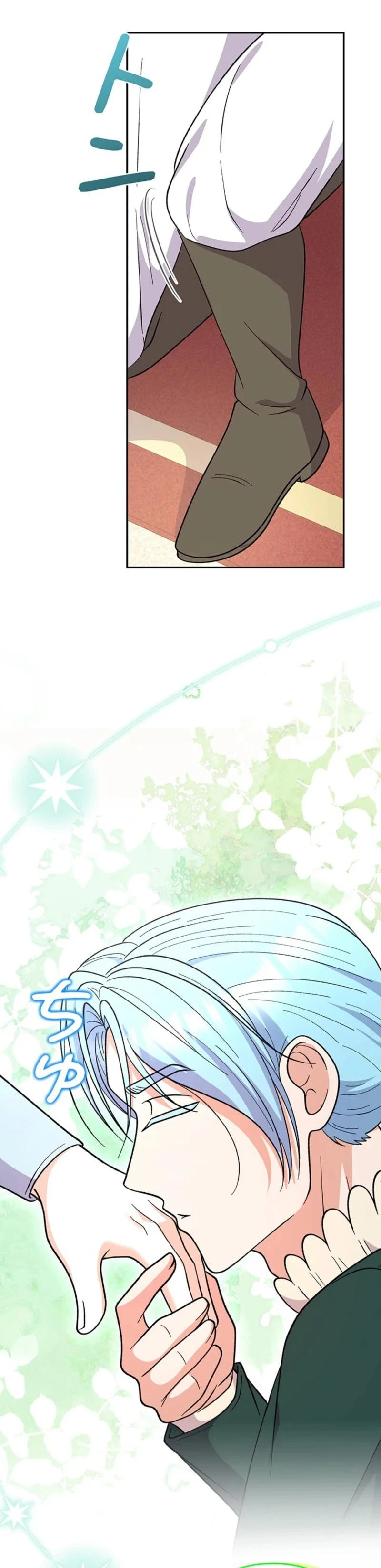 Dia duit Chapter 13 page 36 - 