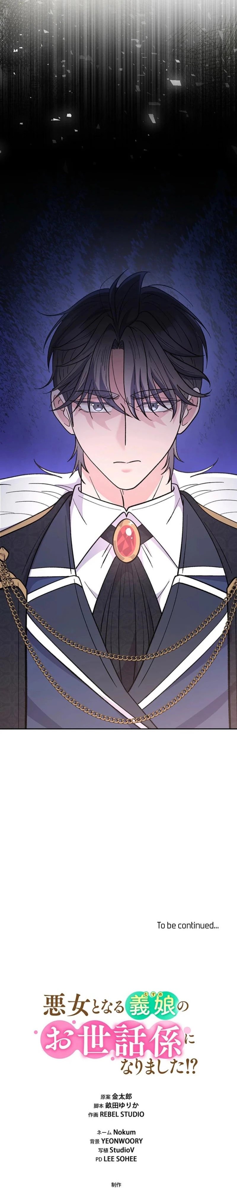 Dia duit Chapter 13 page 39 - 