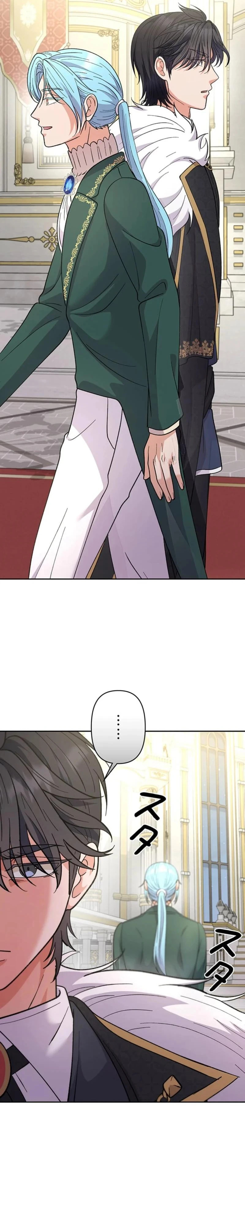 Dia duit Chapter 14 page 15 - 