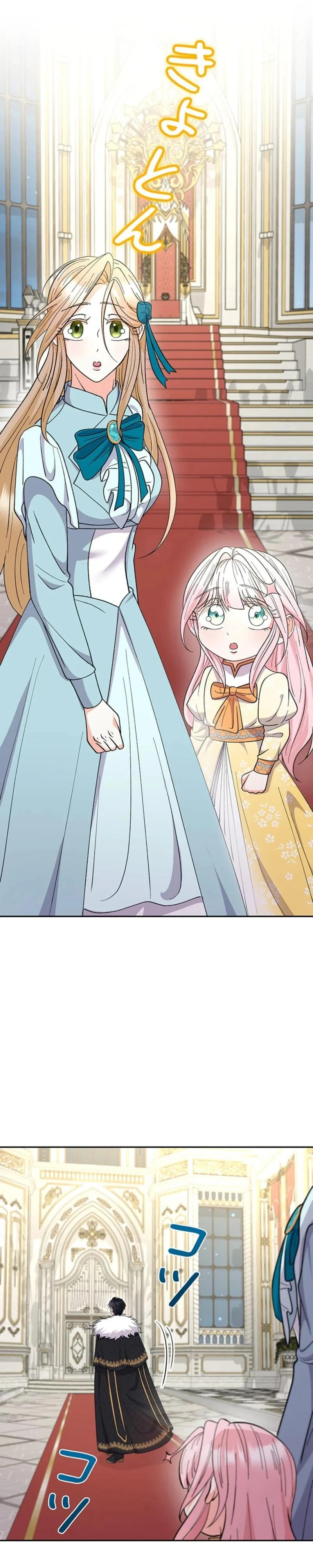 Dia duit Chapter 14 page 32 - 