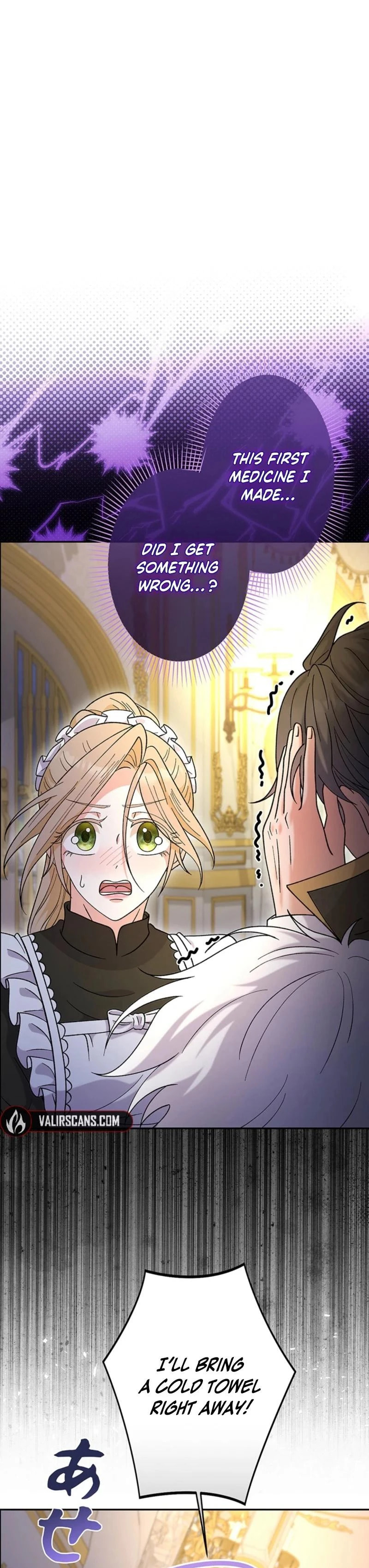 Dia duit Chapter 16 page 3 - 