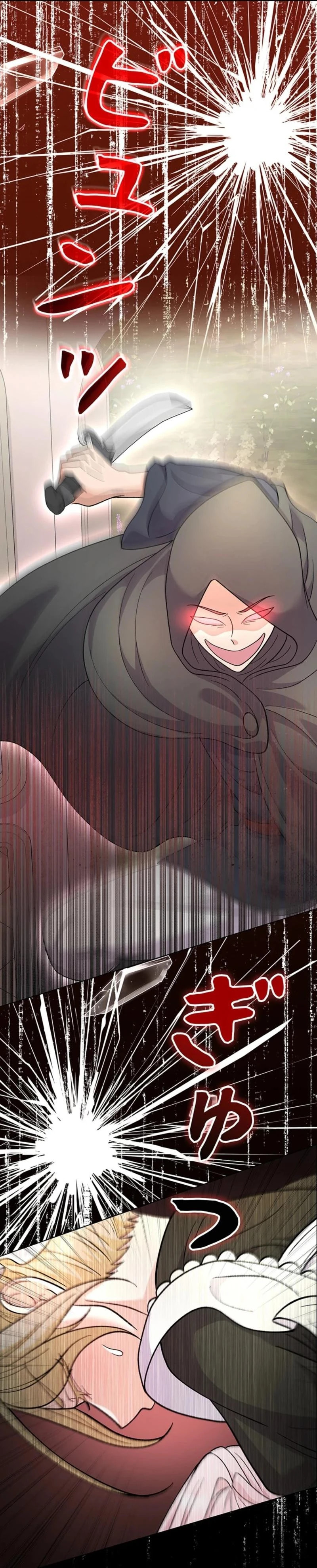Dia duit Chapter 16 page 42 - 