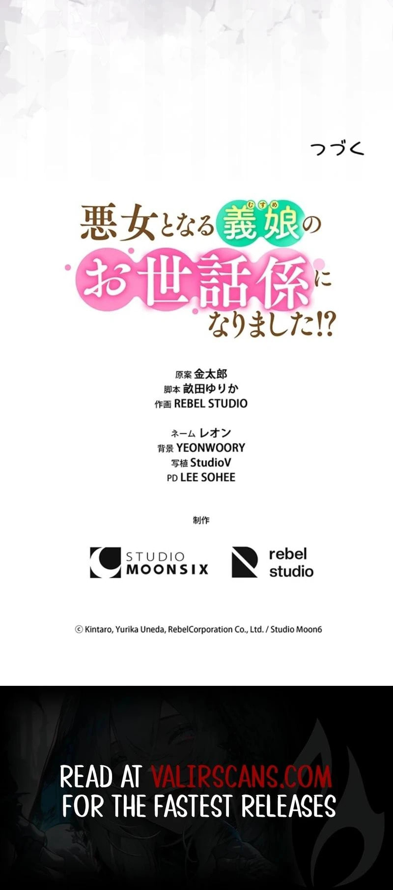 Dia duit Chapter 16 page 50 - 