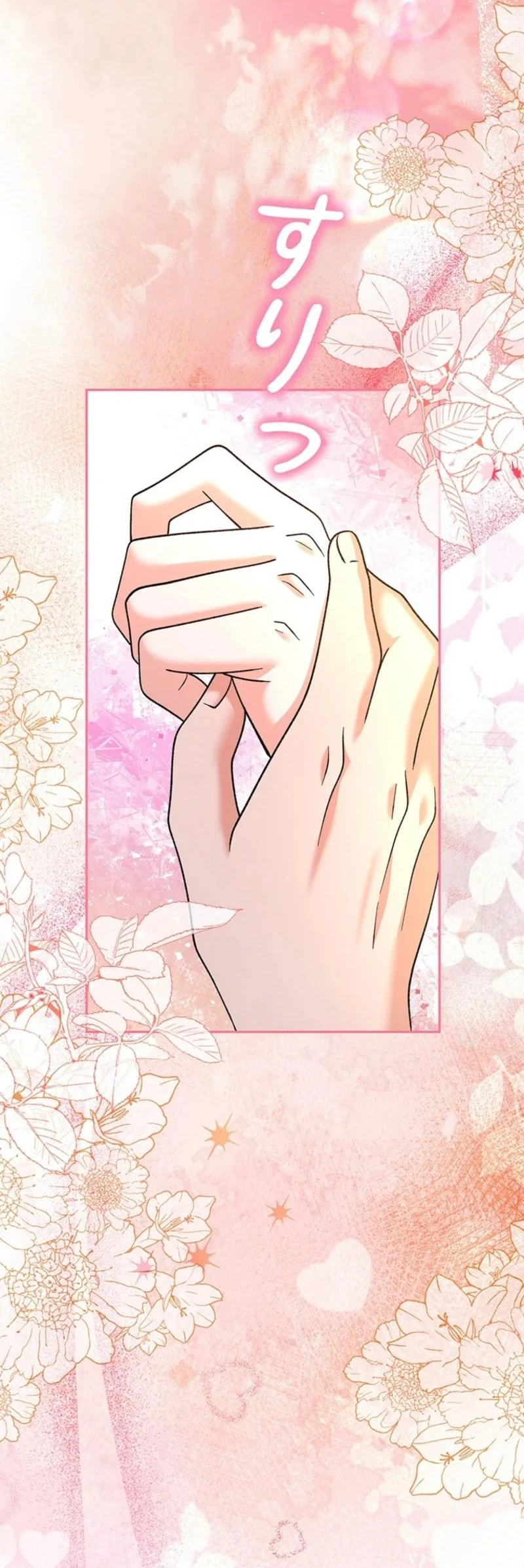 Dia duit Chapter 16 page 6 - 