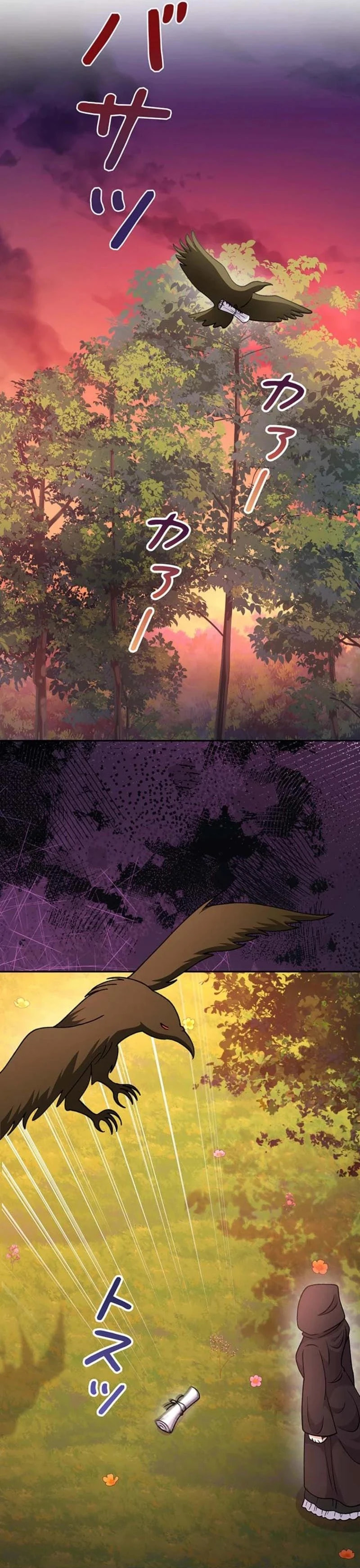 Dia duit Chapter 17 page 20 - 