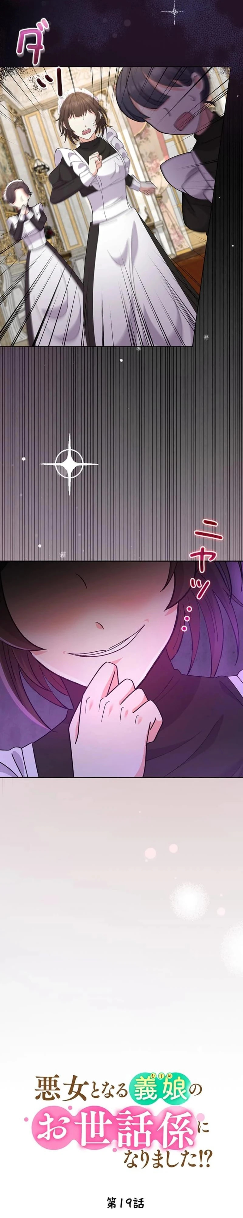Dia duit Chapter 19 page 18 - 