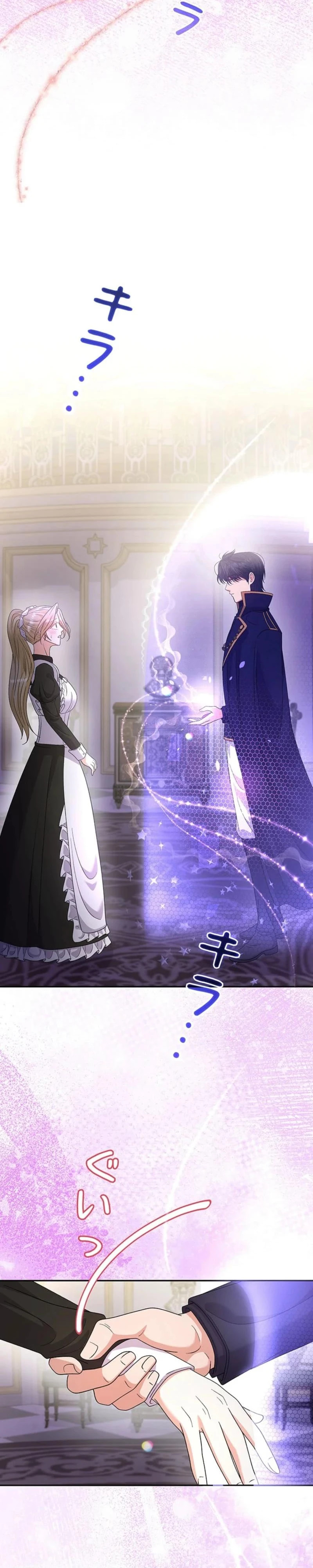 Dia duit Chapter 19 page 26 - 