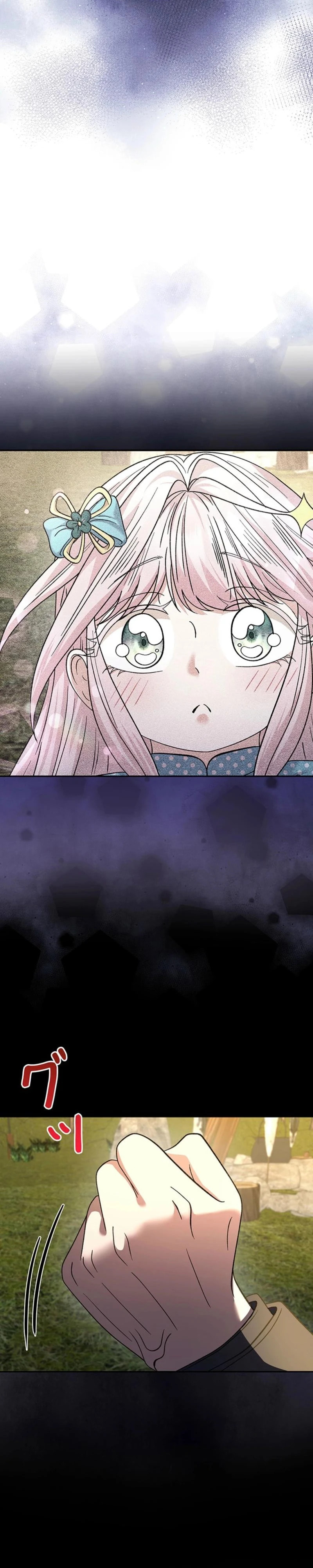 Dia duit Chapter 21 page 19 - 
