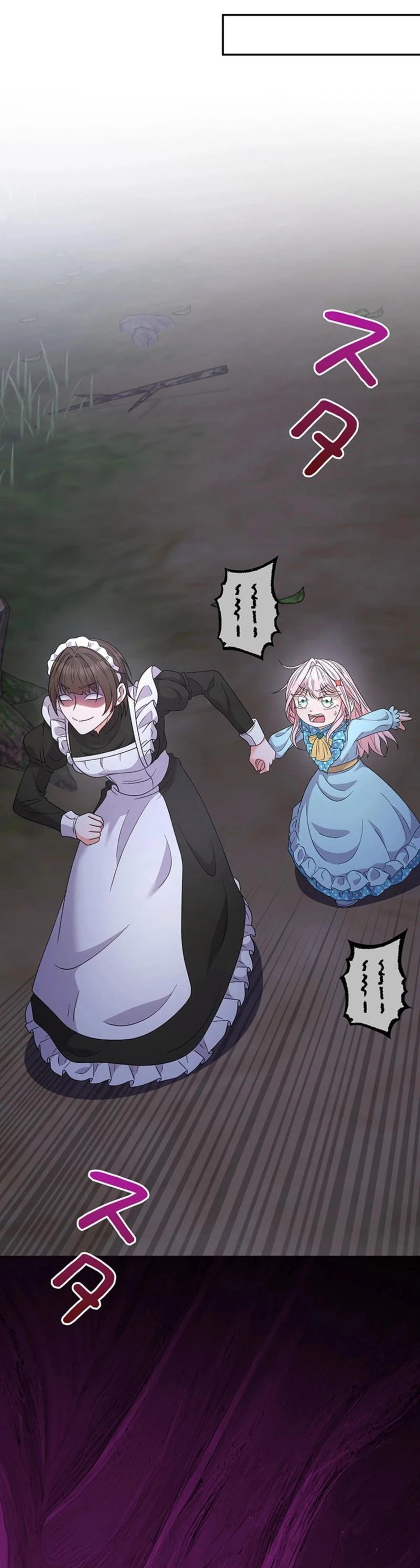 Dia duit Chapter 21 page 21 - 