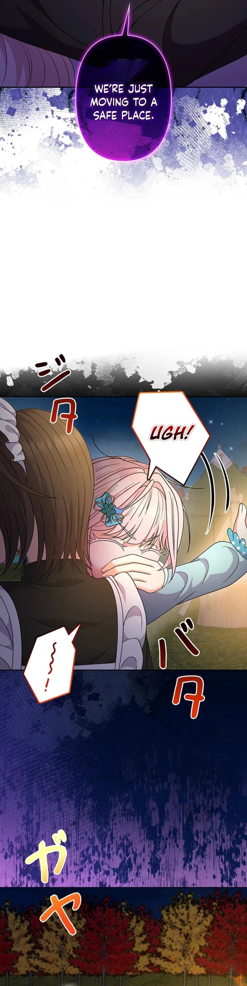 Dia duit Chapter 21 page 5 - 