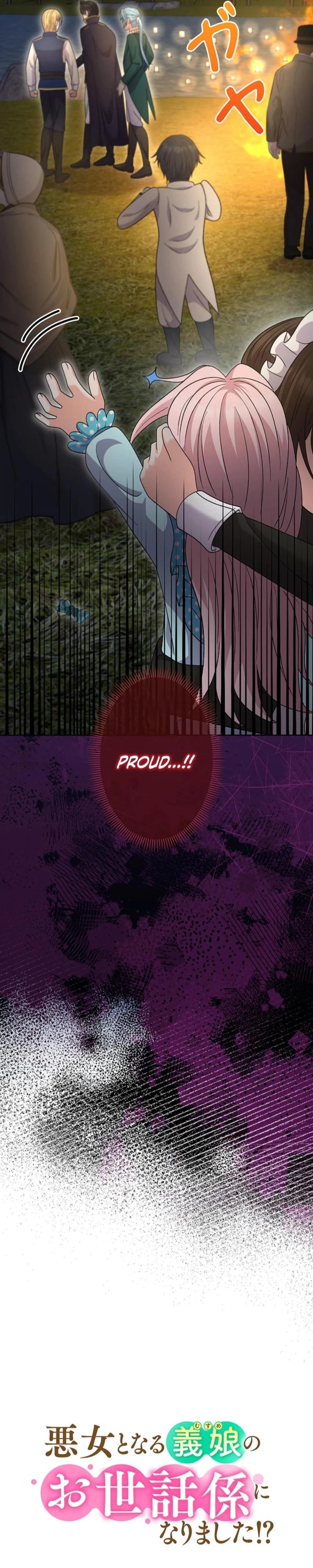 Dia duit Chapter 21 page 6 - 