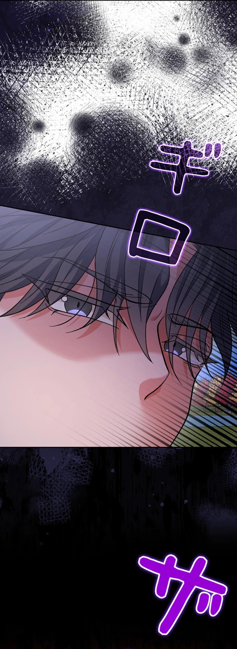 Dia duit Chapter 22 page 47 - 