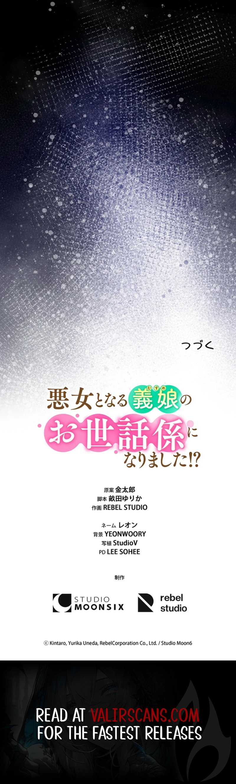 Dia duit Chapter 22 page 49 - 