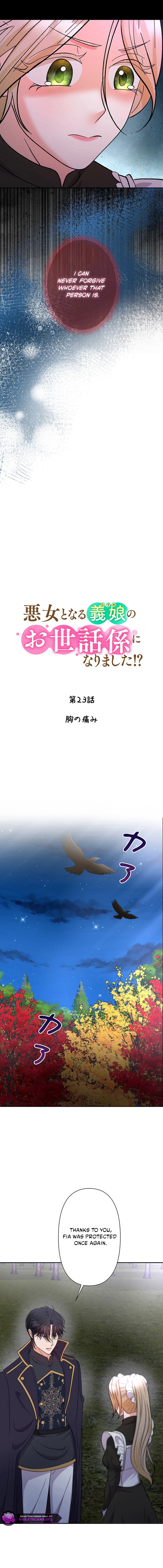 Dia duit Chapter 23 page 6 - 