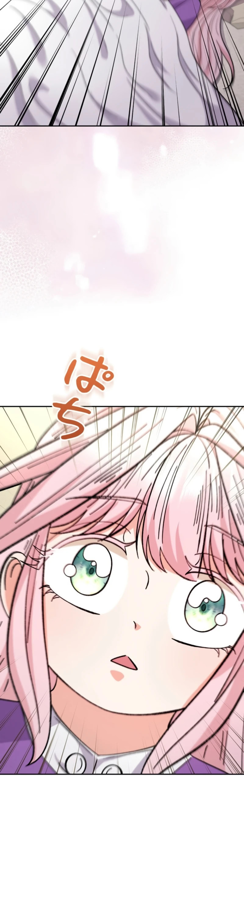 Dia duit Chapter 31 page 39 - 