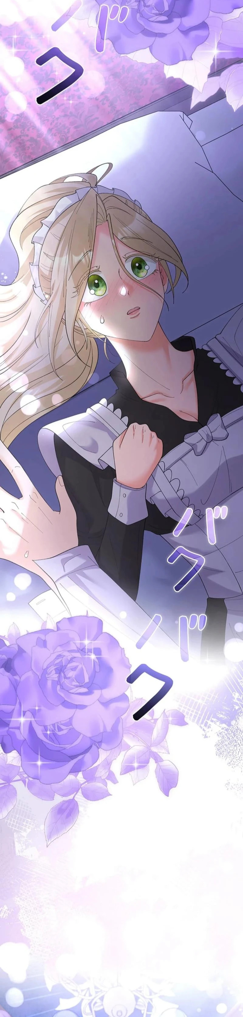 Dia duit Chapter 4 page 2 - 
