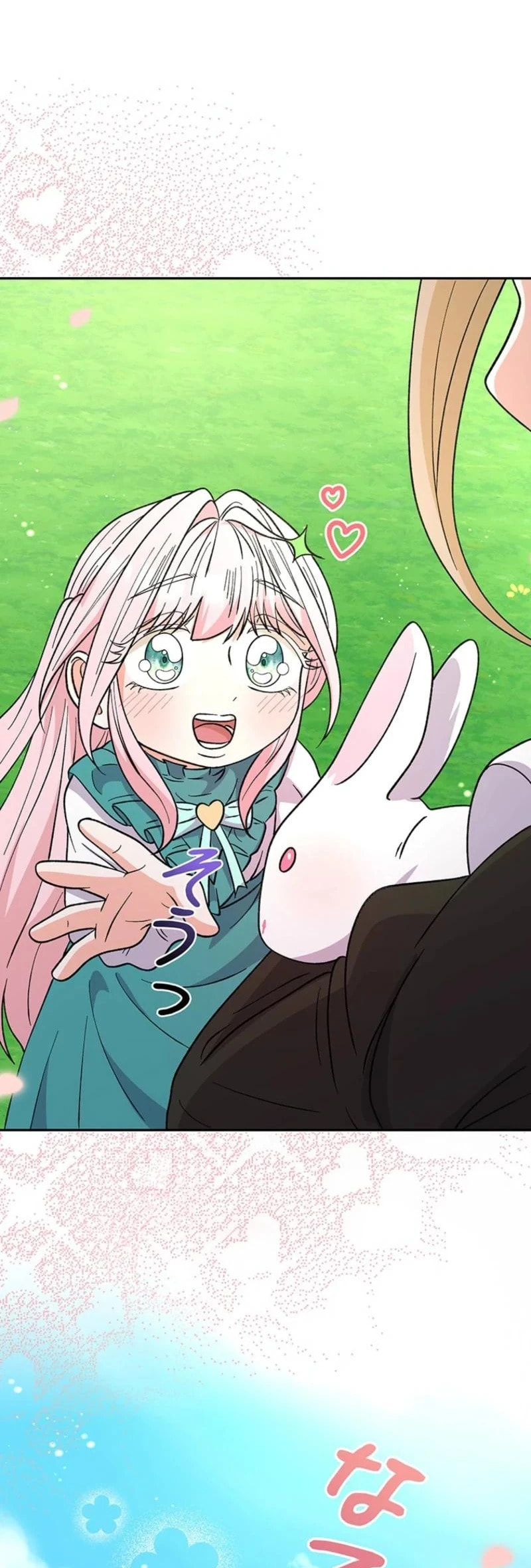 Dia duit Chapter 7 page 17 - 