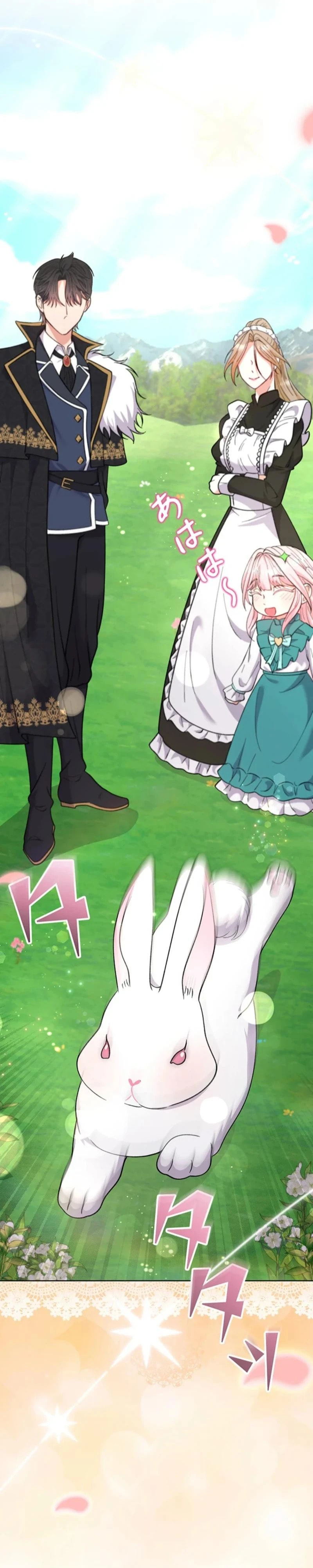 Dia duit Chapter 7 page 21 - 