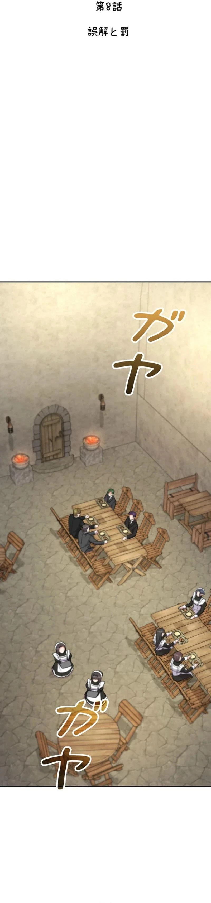 Dia duit Chapter 8 page 7 - 