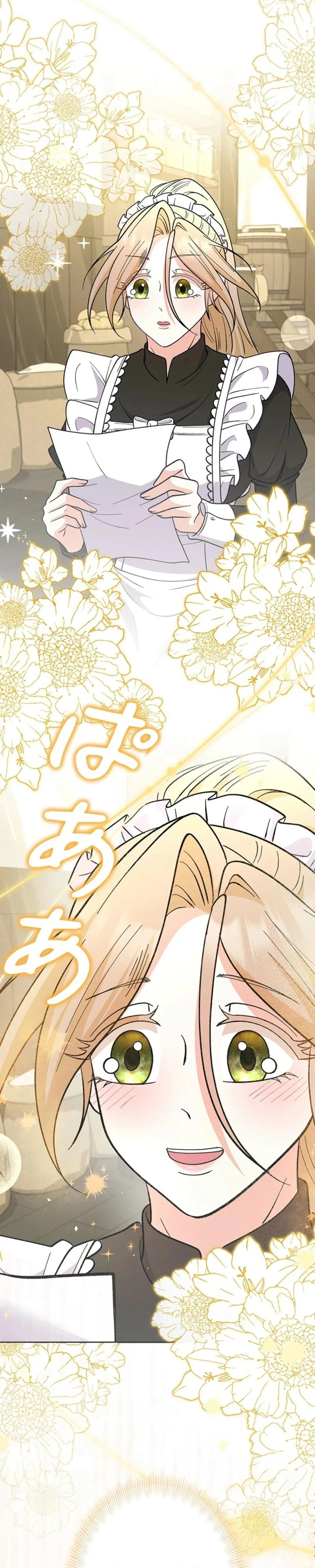 Dia duit Chapter 9 page 2 - 