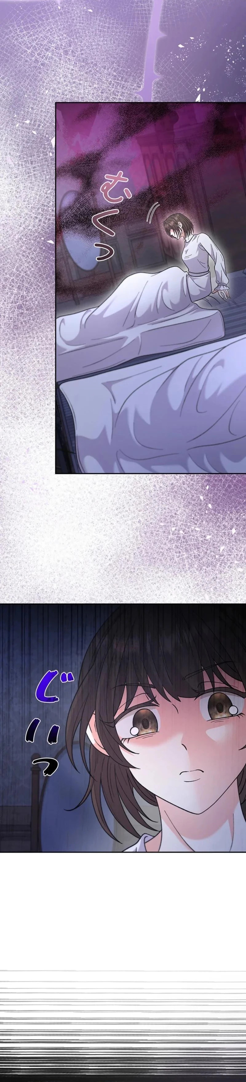Dia duit Chapter 9 page 14 - 