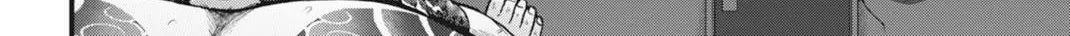 Diagnosis From a Fallen Angel Chapter 1 page 12 - 