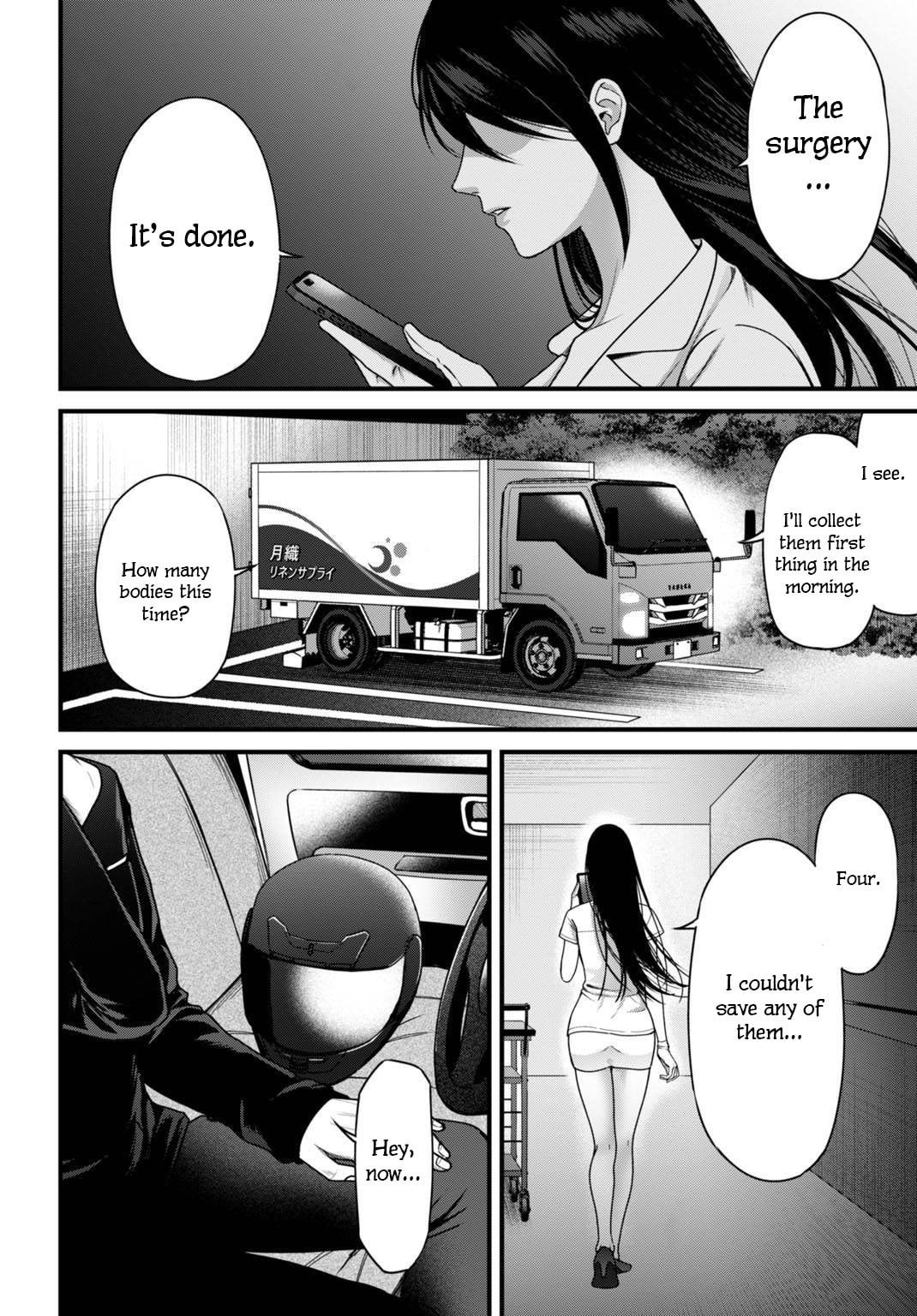 Diagnosis From a Fallen Angel Chapter 10 page 13 - 