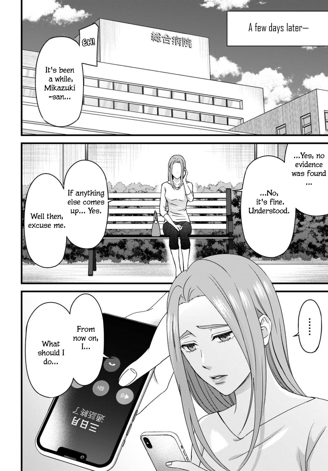 Diagnosis From a Fallen Angel Chapter 10 page 15 - 
