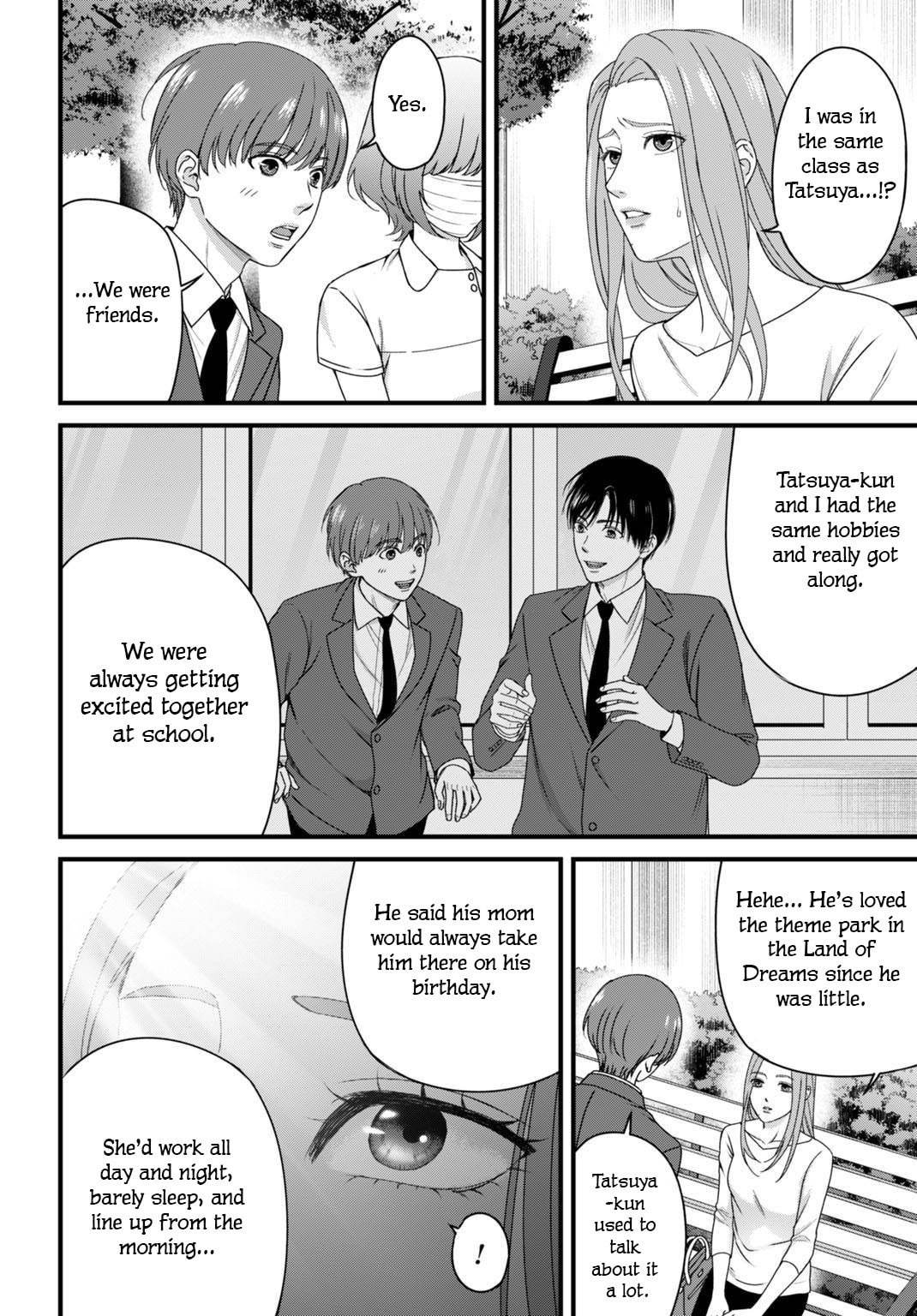 Diagnosis From a Fallen Angel Chapter 10 page 17 - 