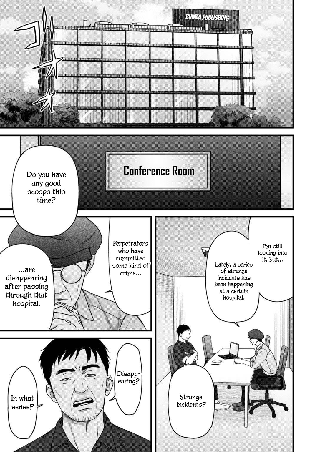 Diagnosis From a Fallen Angel Chapter 10 page 20 - 