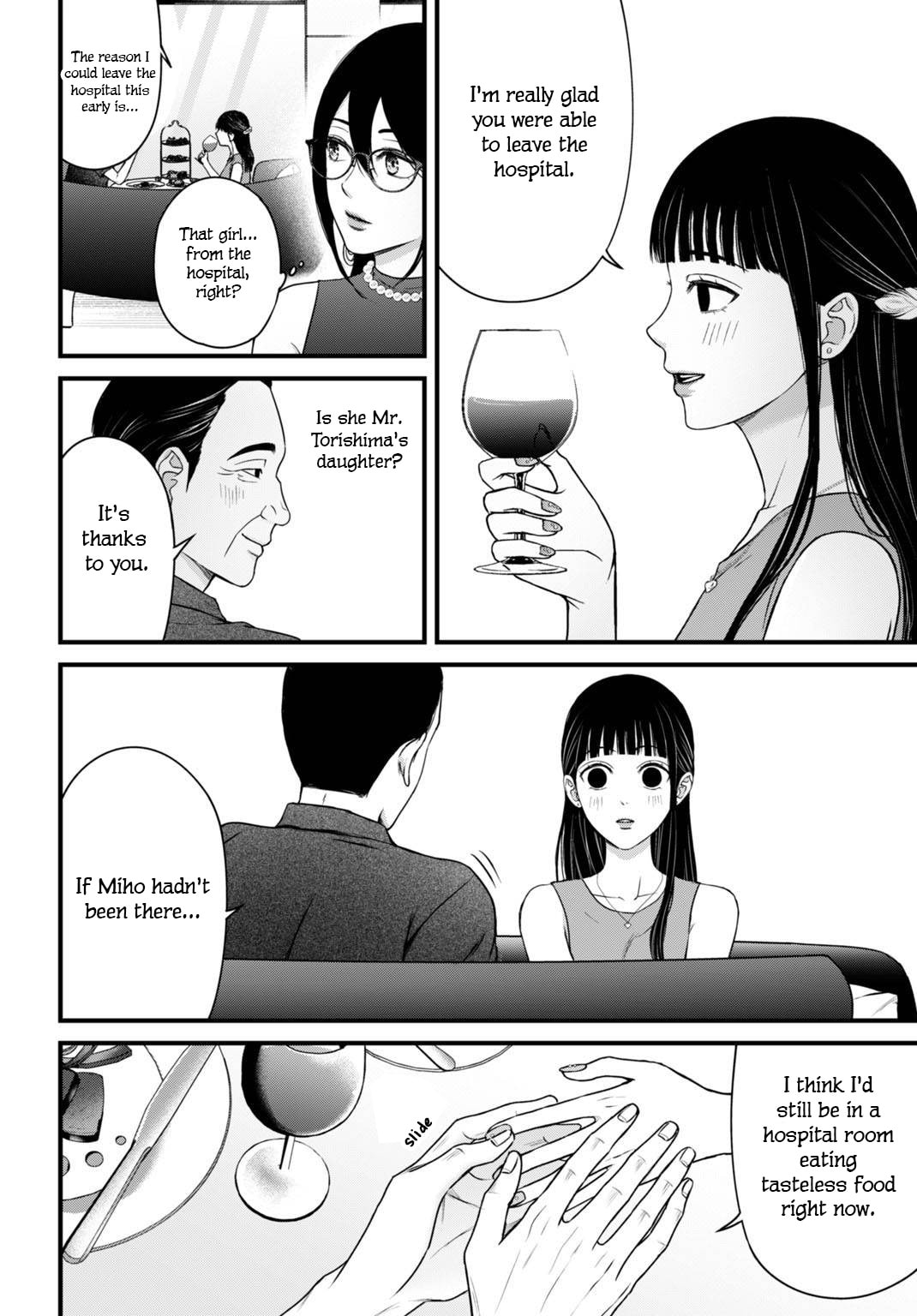 Diagnosis From a Fallen Angel Chapter 11 page 11 - 