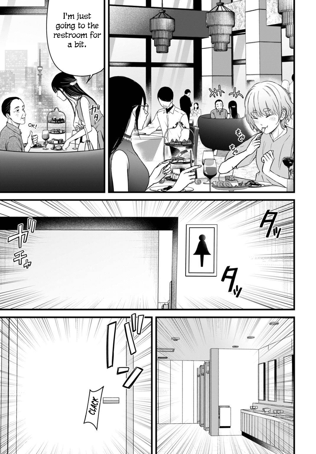 Diagnosis From a Fallen Angel Chapter 11 page 16 - 