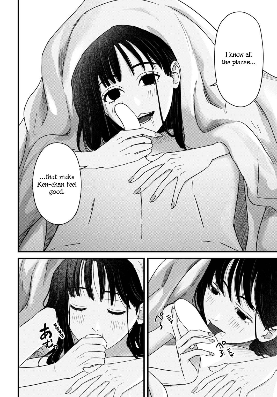 Diagnosis From a Fallen Angel Chapter 11 page 5 - 