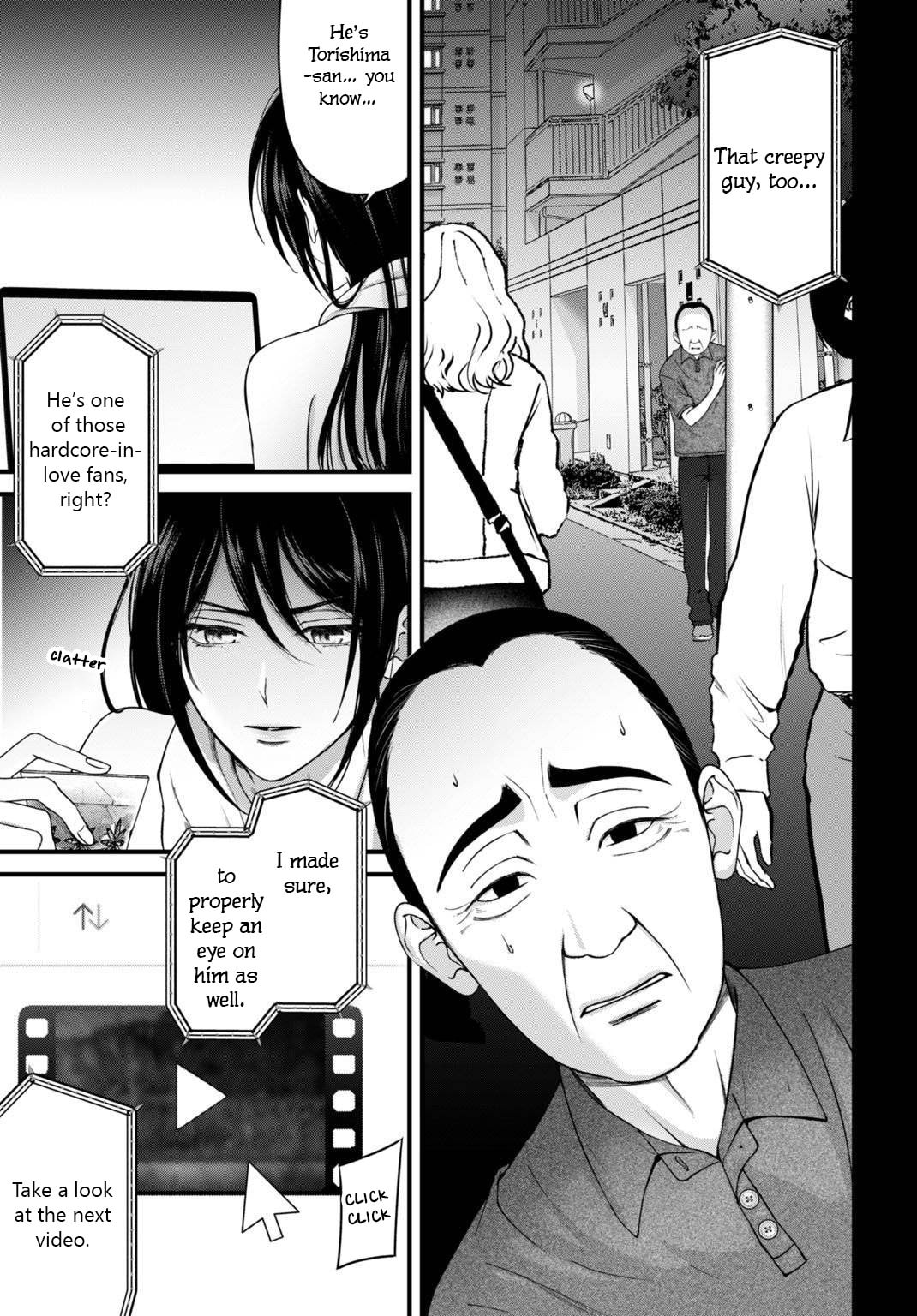 Diagnosis From a Fallen Angel Chapter 12 page 5 - 