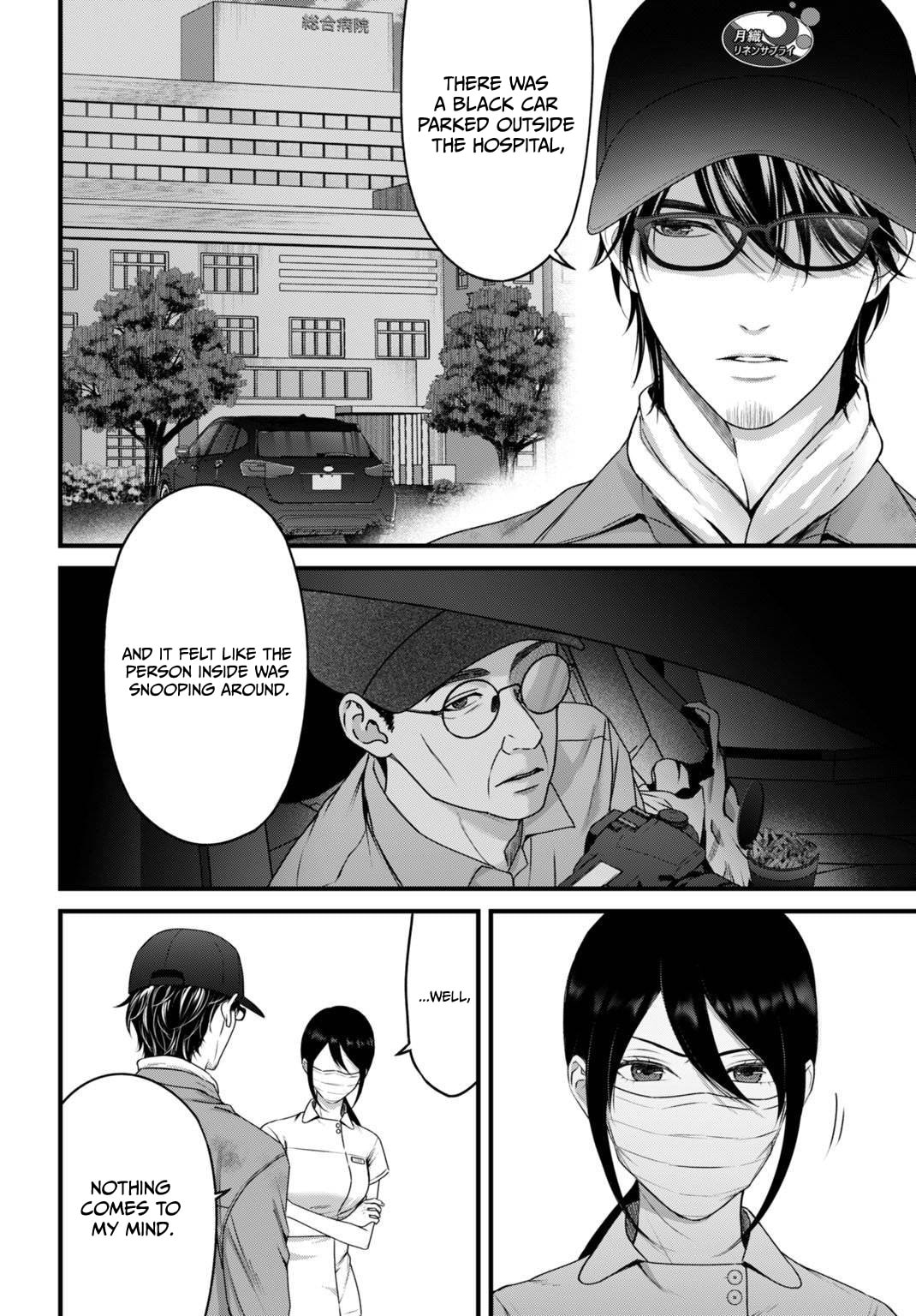 Diagnosis From a Fallen Angel Chapter 13 page 15 - 