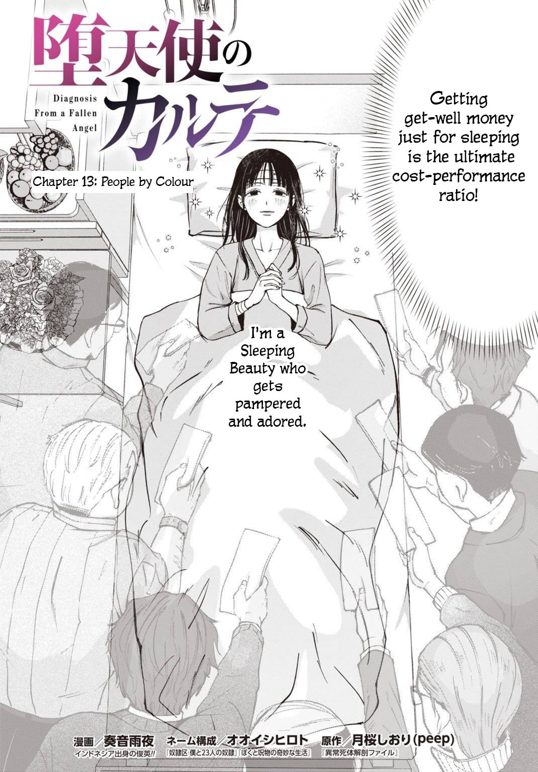 Diagnosis From a Fallen Angel Chapter 13 page 3 - 