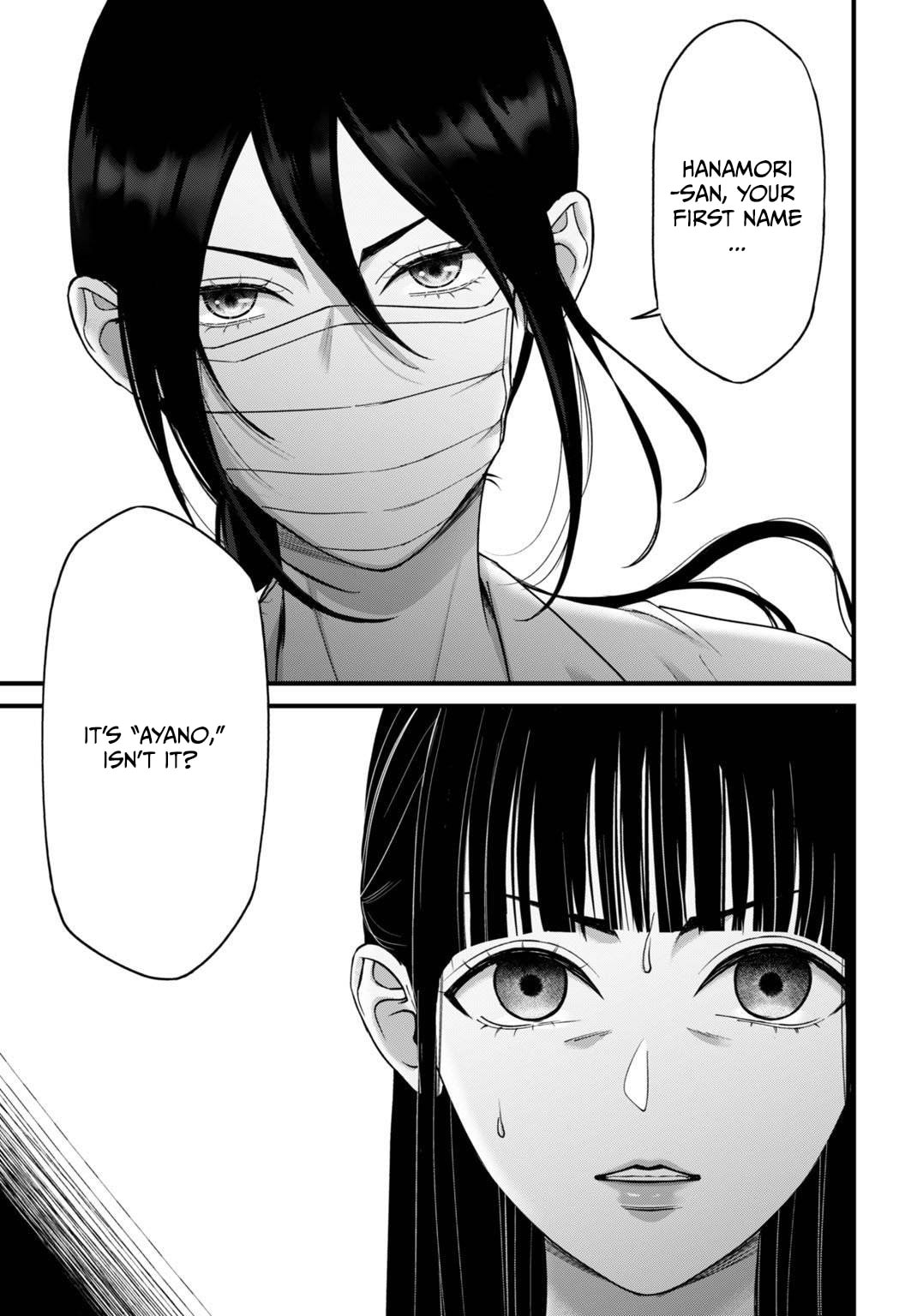 Diagnosis From a Fallen Angel Chapter 14 page 14 - 
