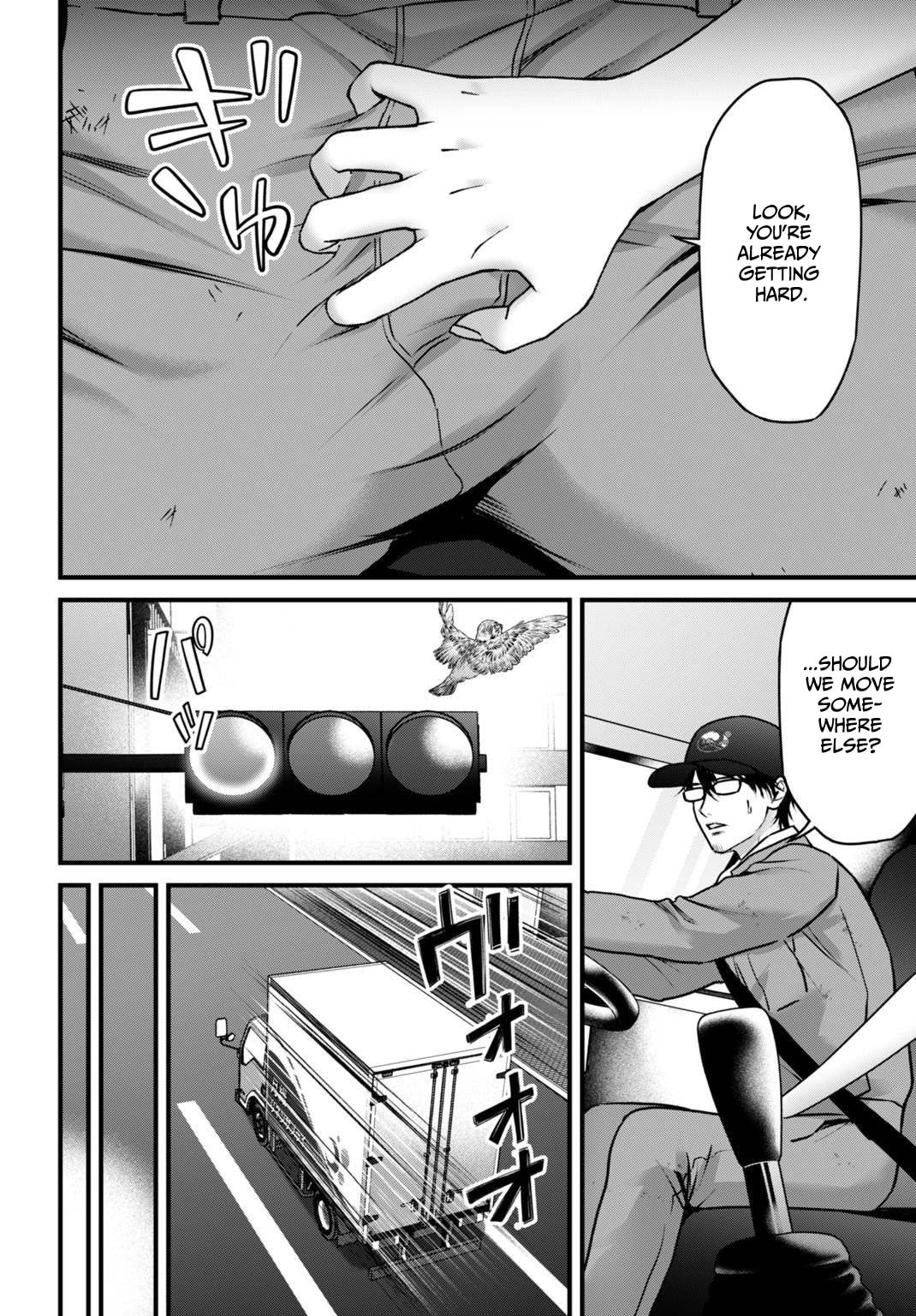 Diagnosis From a Fallen Angel Chapter 15 page 13 - 