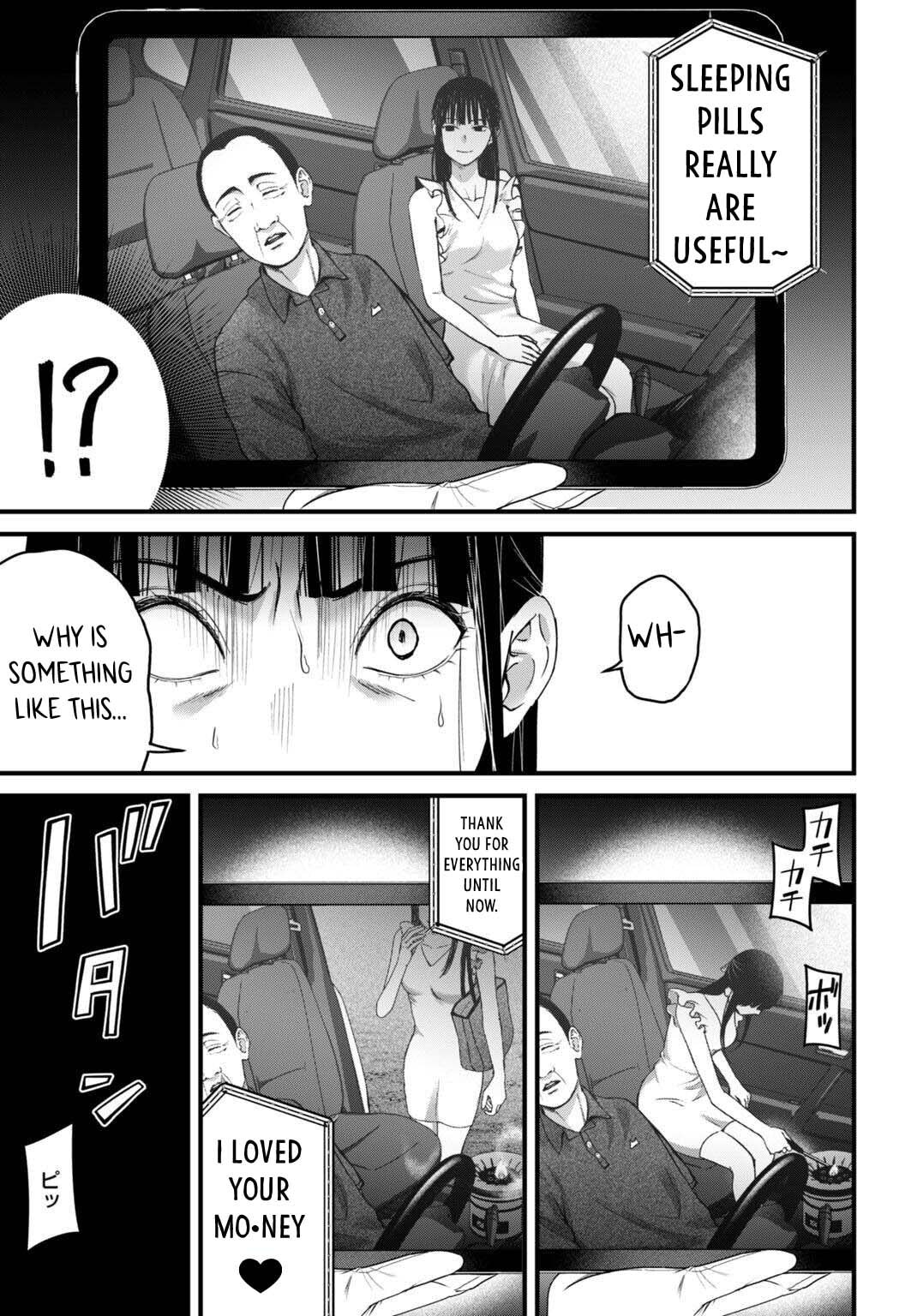 Diagnosis From a Fallen Angel Chapter 16 page 16 - 