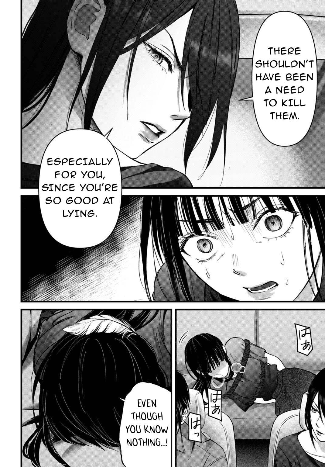 Diagnosis From a Fallen Angel Chapter 16 page 17 - 