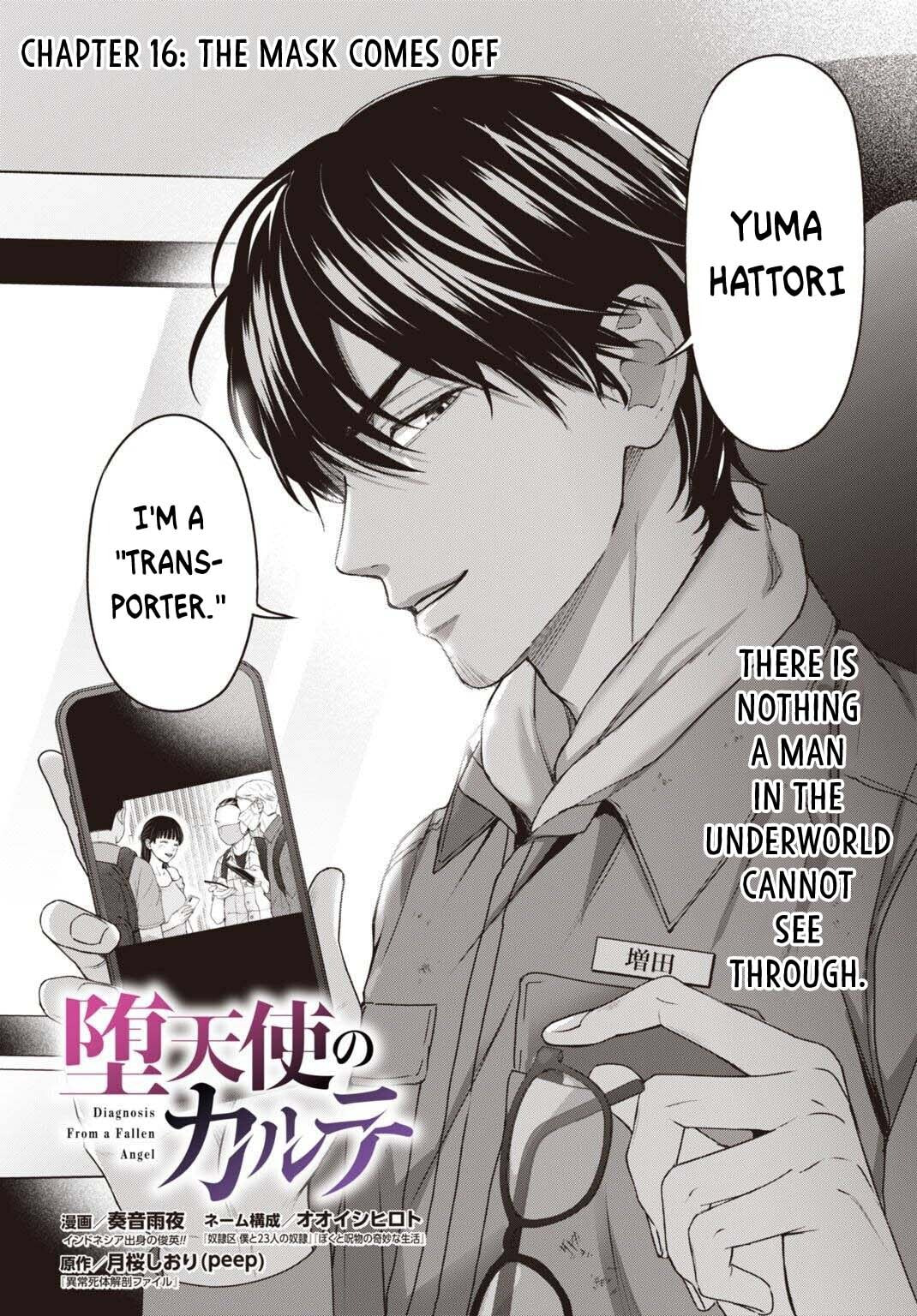 Diagnosis From a Fallen Angel Chapter 16 page 3 - 