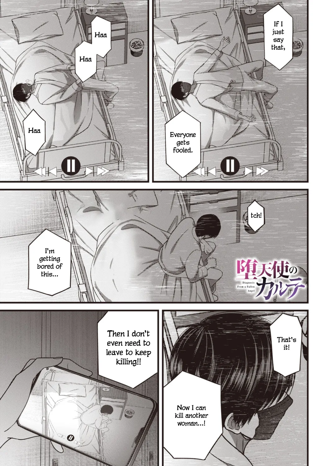 Diagnosis From a Fallen Angel Chapter 3 page 1 - 