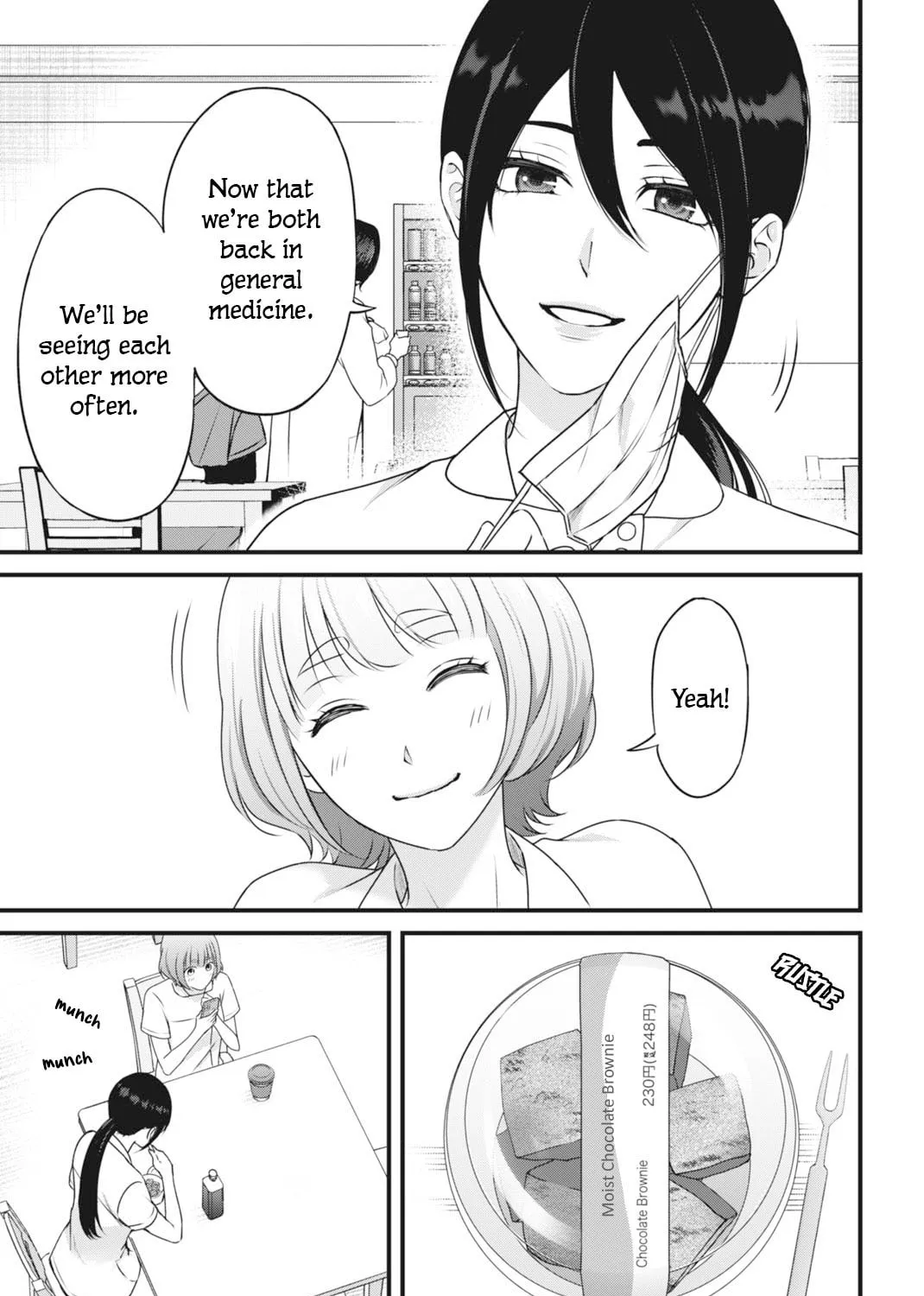 Diagnosis From a Fallen Angel Chapter 4 page 11 - 