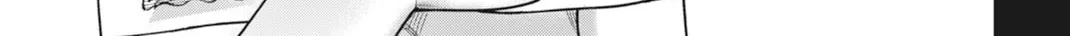 Diagnosis From a Fallen Angel Chapter 5 page 16 - 