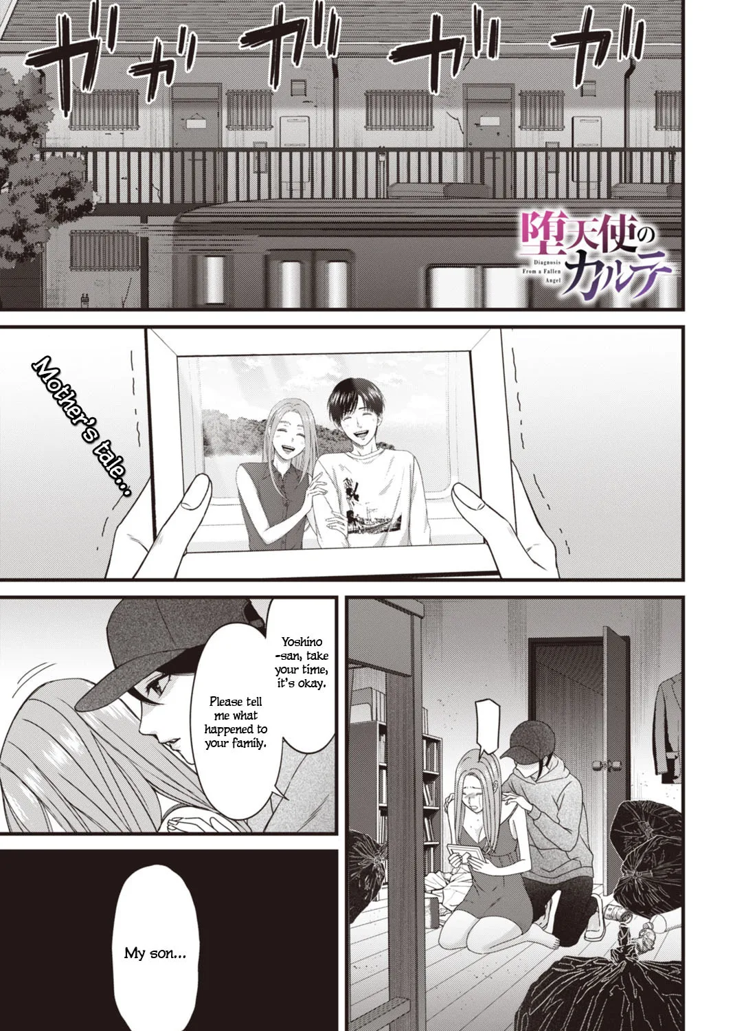 Diagnosis From a Fallen Angel Chapter 5 page 3 - 