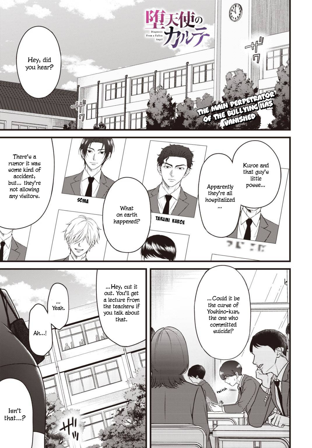 Diagnosis From a Fallen Angel Chapter 7 page 2 - 