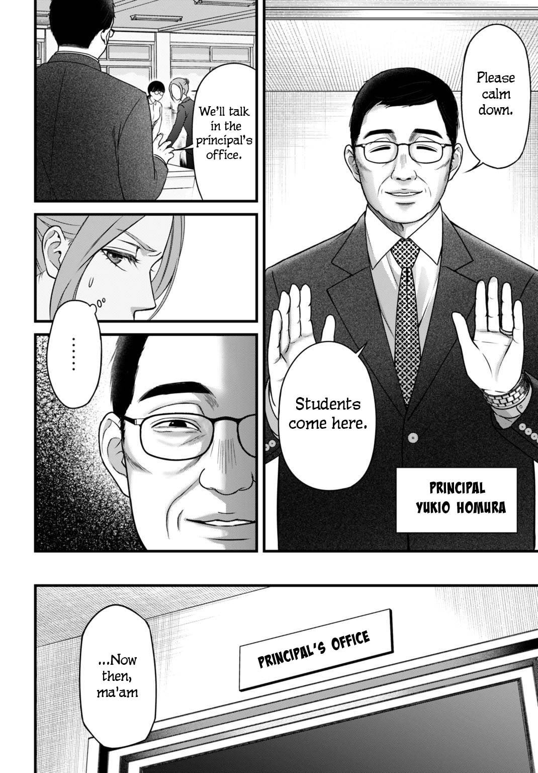 Diagnosis From a Fallen Angel Chapter 7 page 11 - 