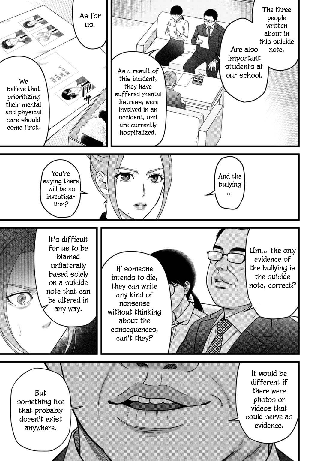 Diagnosis From a Fallen Angel Chapter 7 page 12 - 