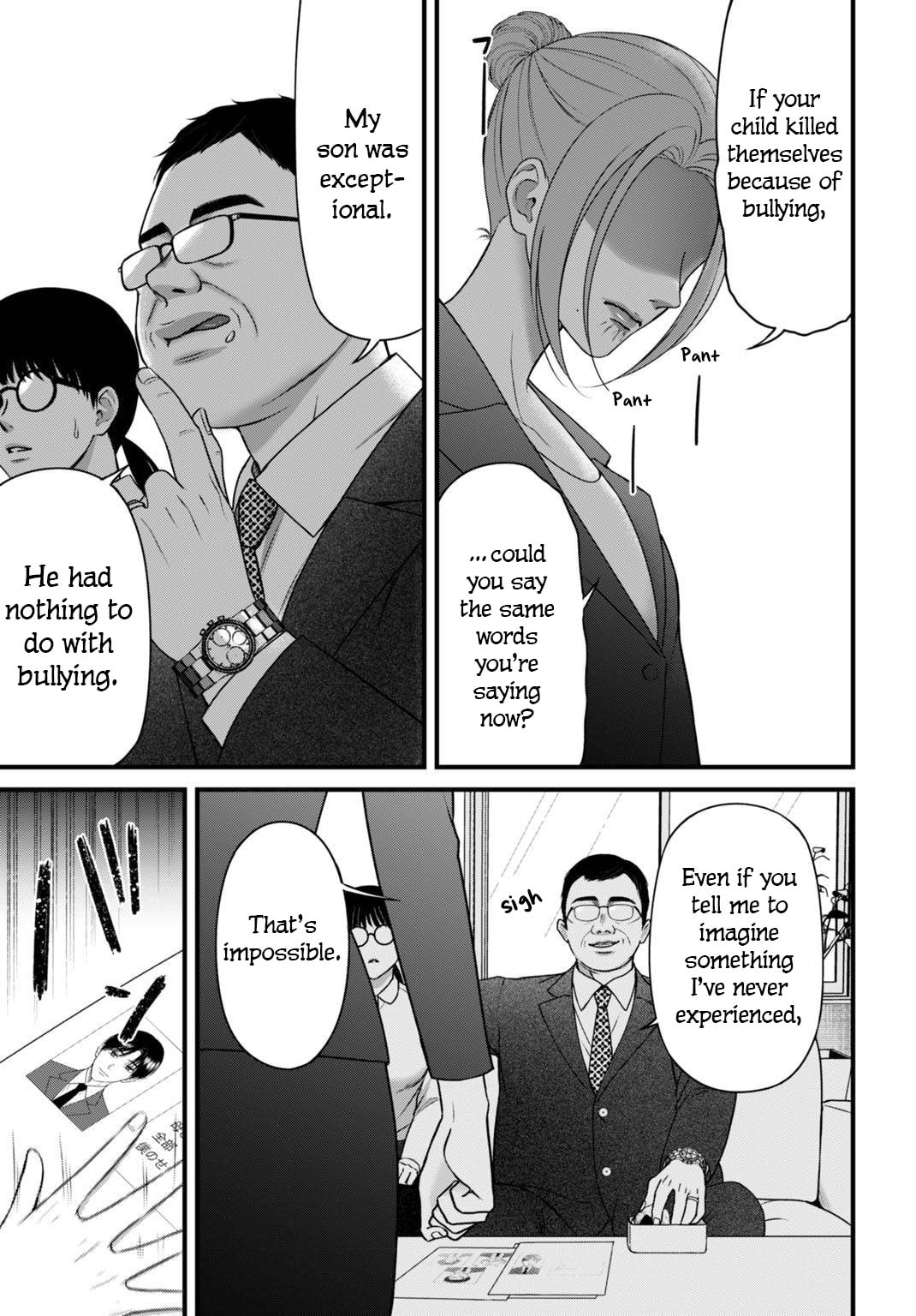 Diagnosis From a Fallen Angel Chapter 7 page 16 - 